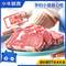 小牛凯西 澳洲原肉整切牛排套餐10片1300g 送鸡排+意面