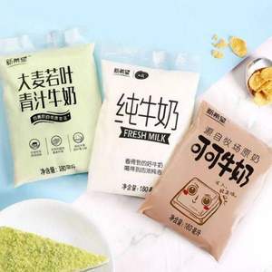 新希望 牧场原奶 新鲜纯牛奶 3口味 180ml*12袋/箱*2件