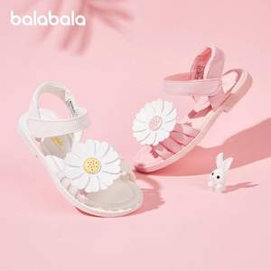 巴拉巴拉 2021新款花朵变色凉鞋（26~33码）2色