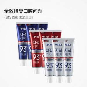 88VIP会员，韩国进口 Median 麦迪安 93清爽洁白牙膏组合套装120g*9支
