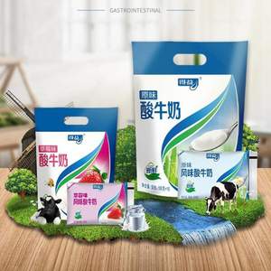 上合青島峰會指定用奶，得益 風(fēng)味酸牛奶 袋裝100g*10包*2件