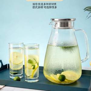 虾选 高硼硅玻璃凉水壶 2000ml