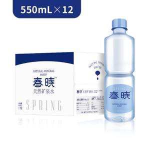 春暁 天然偏硅酸矿泉水550mL*12瓶