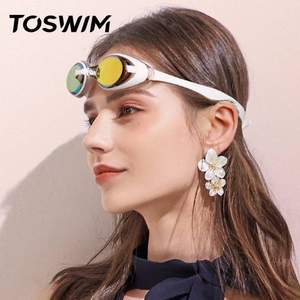 Toswim 拓胜 高清防雾大框平光/近视泳镜 