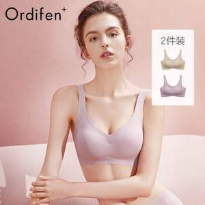 Ordifen 歐迪芬 無痕無鋼圈背心式聚攏文胸2件裝