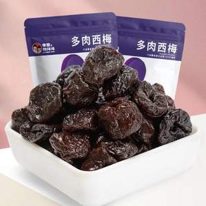 李雷與韓梅梅 多肉西梅 256g*2袋