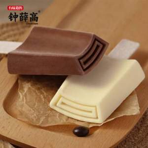 Plus會(huì)員，雪糕界愛馬仕 鐘薛高 鐘意你系列 10片裝 贈(zèng)隨機(jī)口味1片