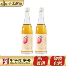 新品！塔牌 鮮米吟 蜜桃味紹興糯米酒 320ml*2瓶裝