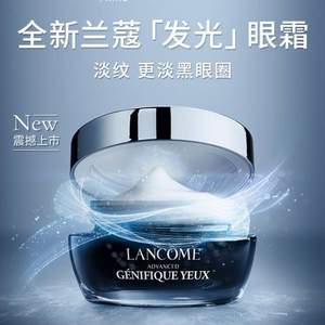 Lanc?me 蘭蔻 小黑瓶 全新肌底精華煥亮眼霜 15ml*2瓶