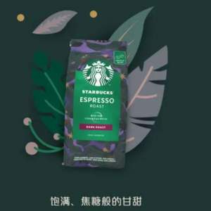 Starbucks 星巴克 Espresso Roast 深度烘培 研磨咖啡豆 200g*6袋