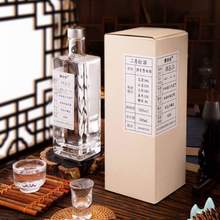 非遗+专利，青小乐 二月初 52度浓香型白酒500mL*2瓶礼盒装