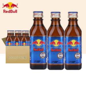 泰国进口 RedBull 红牛 维生素功能饮料 玻璃瓶 100ml*10瓶装