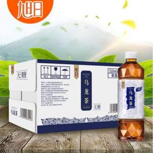 旭日 無(wú)糖烏龍茶飲料 510ml*15瓶