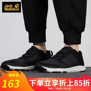 Jack Wolfskin 狼爪 男士透气缓震运动跑鞋 4030571