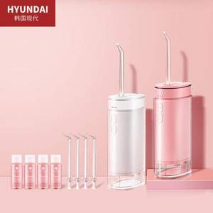Hyundai 現(xiàn)代 C1 便攜式?jīng)_牙器/水牙線（噴嘴*2支+漱口水*2瓶） 三色