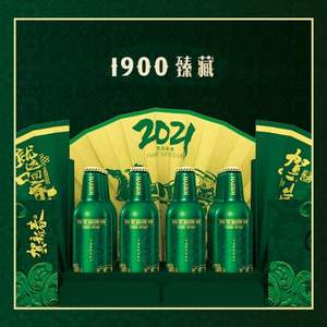 哈尔滨 1900臻藏啤酒355ml*12瓶礼盒瓶装