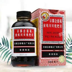 京都念慈菴 蜜炼川贝枇杷膏 300ml