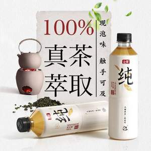 0糖0脂，让茶 纯 乌龙茶/茉莉花茶500mL*6瓶