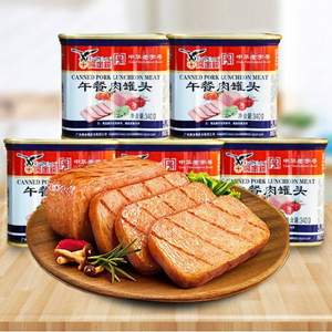 中華老字號(hào)，鷹金錢 午餐肉罐頭198g*3罐  