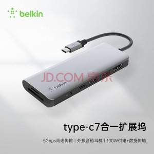 Belkin 贝尔金 type-c七合一扩展坞 AVC009btSGY