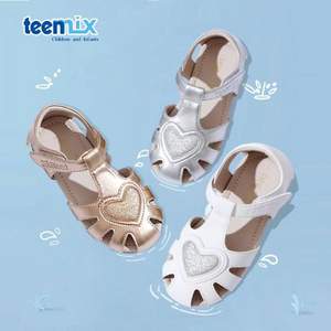 Teenmix 天美意 2021年夏季新款女童爱心包头软底凉鞋（23~34码）