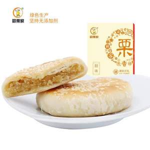 福建老字号，厦门特产 同栗家 新鲜板栗饼 132g*4件 多口味