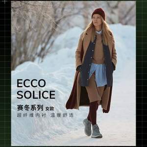 反季好价！ECCO 爱步 Solice赛冬系列 女士Gore-Tex®牦牛皮抓地防滑雪地靴 420113