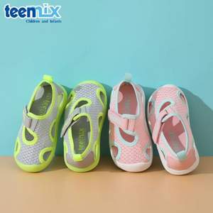 Teenmix 天美意 2021年夏季新款男女童包头沙滩鞋（22~29码）3色
