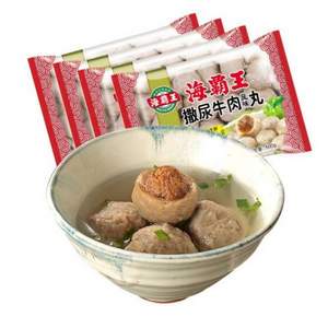 海霸王 撒尿牛肉丸 500g*4包*3件