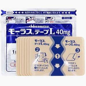 Hisamitsu 久光制药 关节痛贴 颈肩腰椎镇痛贴 7片/袋*3包