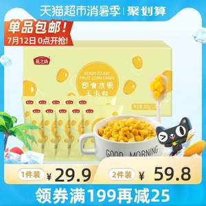 燕之坊 即食非轉基因甜水果玉米粒 88g*10袋