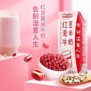 临期低价，新希望 Mrs.Gu 红豆薏米牛奶200ml*12盒 