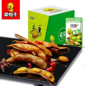 湖南特產(chǎn)，章鴨子 辣鹵毛豆 28克*30小包