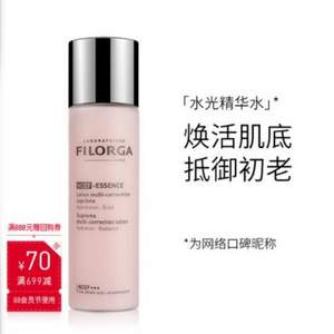 Filorga 菲洛嘉 NCTF水光精华水 150ml