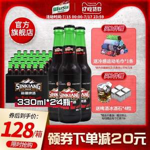 德国风味，夺命大乌苏 黑乌苏新疆黑啤酒330mL*24瓶