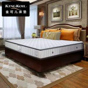 0点开始，Kingkoil 金可儿 皓镧E 乳胶弹簧床垫1.5m/1.8m