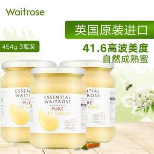 Waitrose 英国进口 纯结晶蜂蜜 454g*3瓶