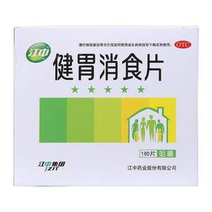 家中常備，江中牌 健胃消食片 0.8g*160片