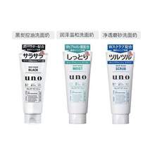 SHISEIDO 資生堂 UNO 吾諾 男士潔面乳 三款 130g*2件