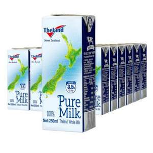 新西兰进口，Theland 纽仕兰 3.5g蛋白质全脂牛奶  250ml*24盒*3件