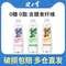 健力寶 2021新款0糖0脂微泡水 500ml*15瓶 3種口味可選