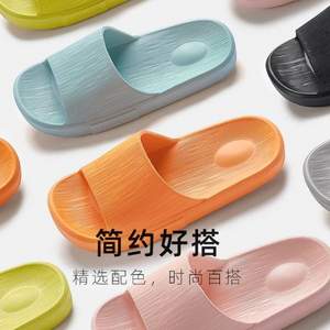 POSIEO 樸西 男女款拉絲鞋面EVA軟厚底防滑拖鞋 ????多色
