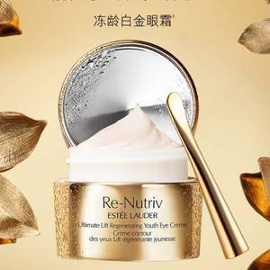 88VIP会员，Estee Lauder 雅诗兰黛 Re-Nutriv 白金级花菁萃紧颜眼霜15ml