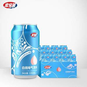 宏宝莱 白桃/卡曼橘味汽水330ml*12罐