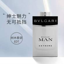 Bvlgari 宝格丽 非常绅士男士淡香水 60ml 
