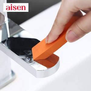 日本进口，Aisen KS454 橡皮百洁擦/橡胶去污擦