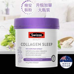 Swisse 斯维诗 胶原蛋白肽粉 240g