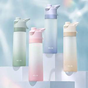 物生物 小清新磨砂漸變Tritan材質(zhì)噴霧水杯 650ml