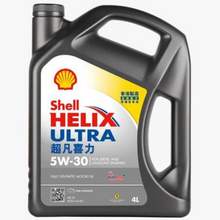 港版，Shell 壳牌 超凡灰喜力 全合成机油 Ultra X 5W-30 4L*2瓶  