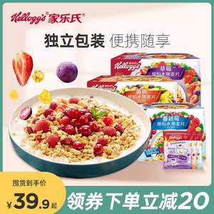 Kellogg's 家乐氏 缤纷草莓水果麦片 490g